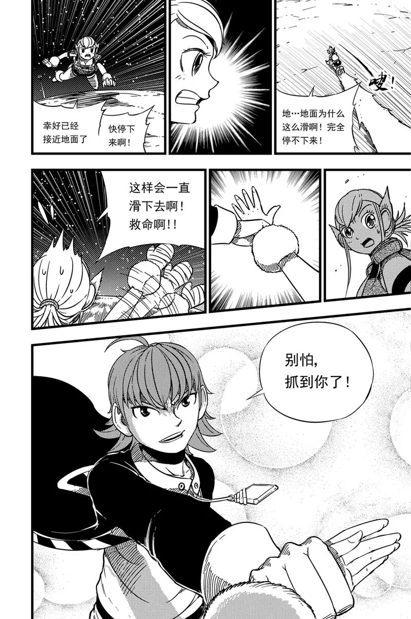 026 登陆 第11页