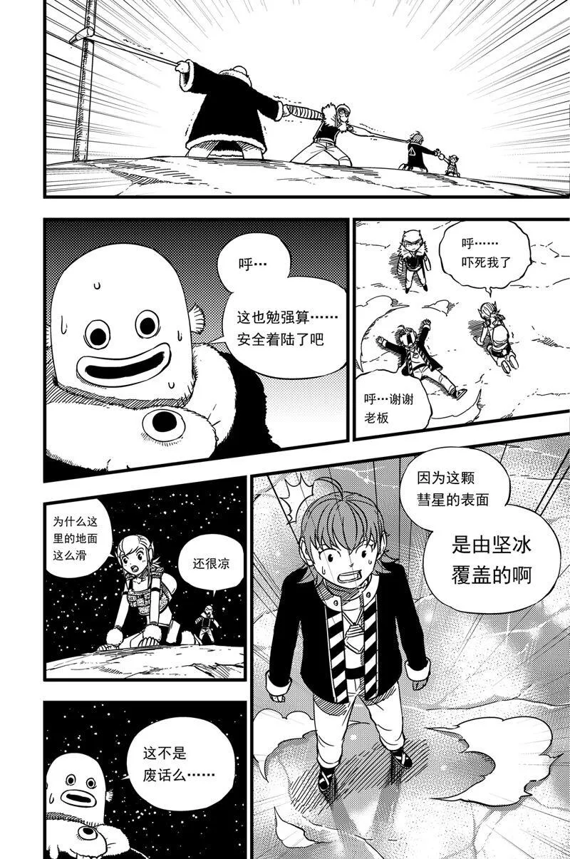 026 登陆 第13页