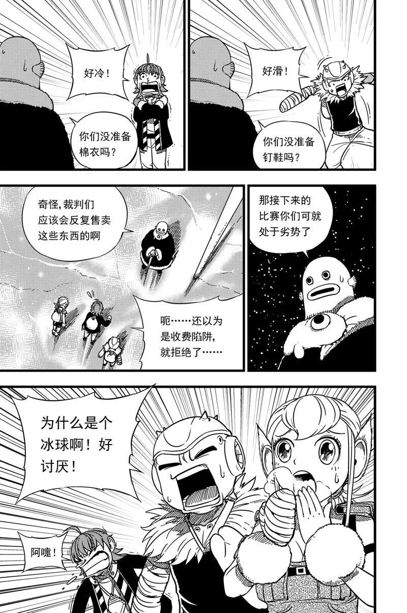026 登陆 第14页
