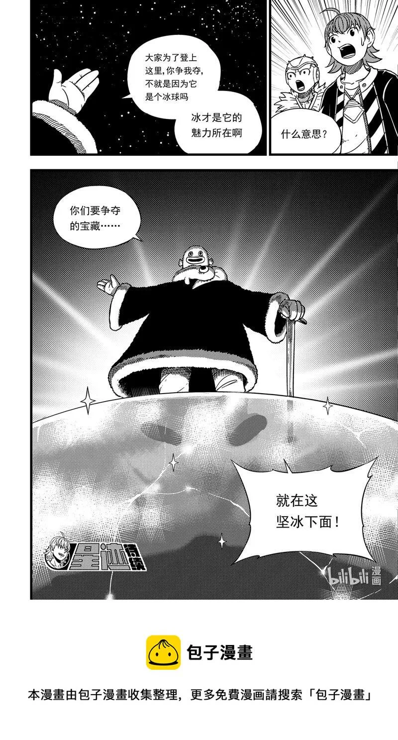 026 登陆 第15页