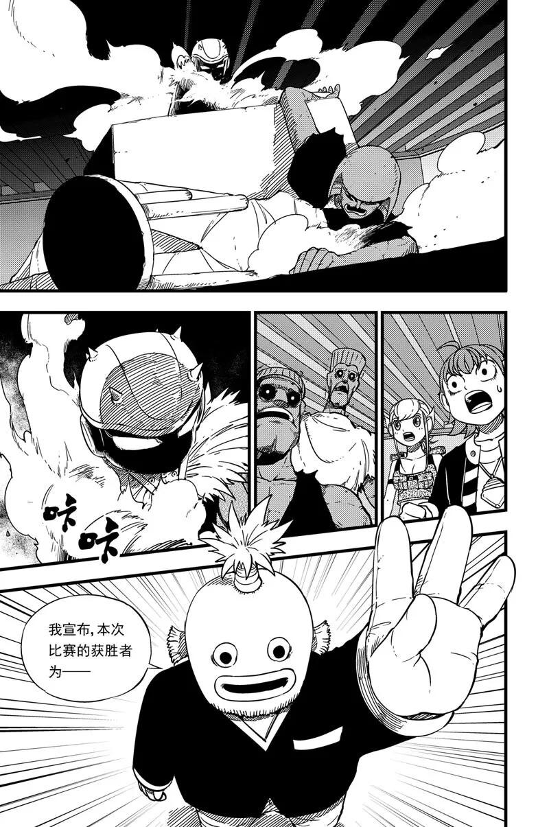 024 登顶 第2页