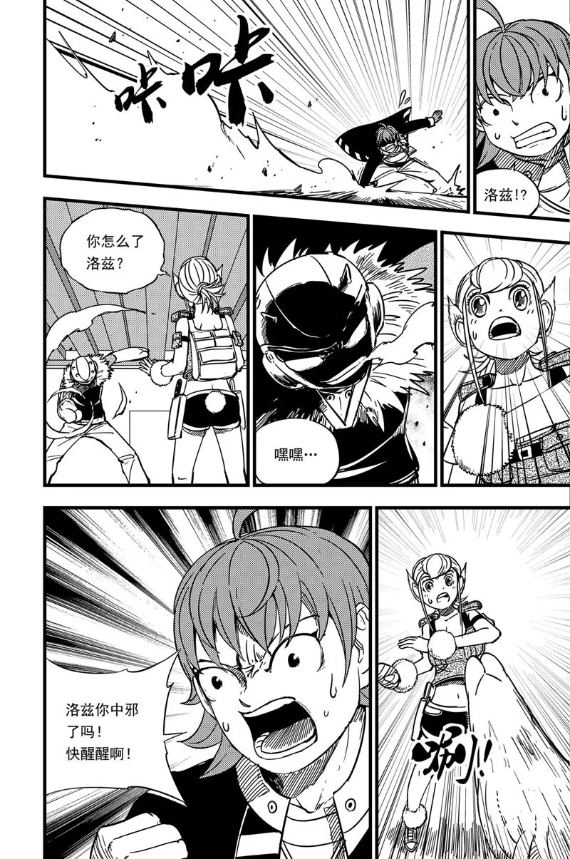 024 登顶 第5页