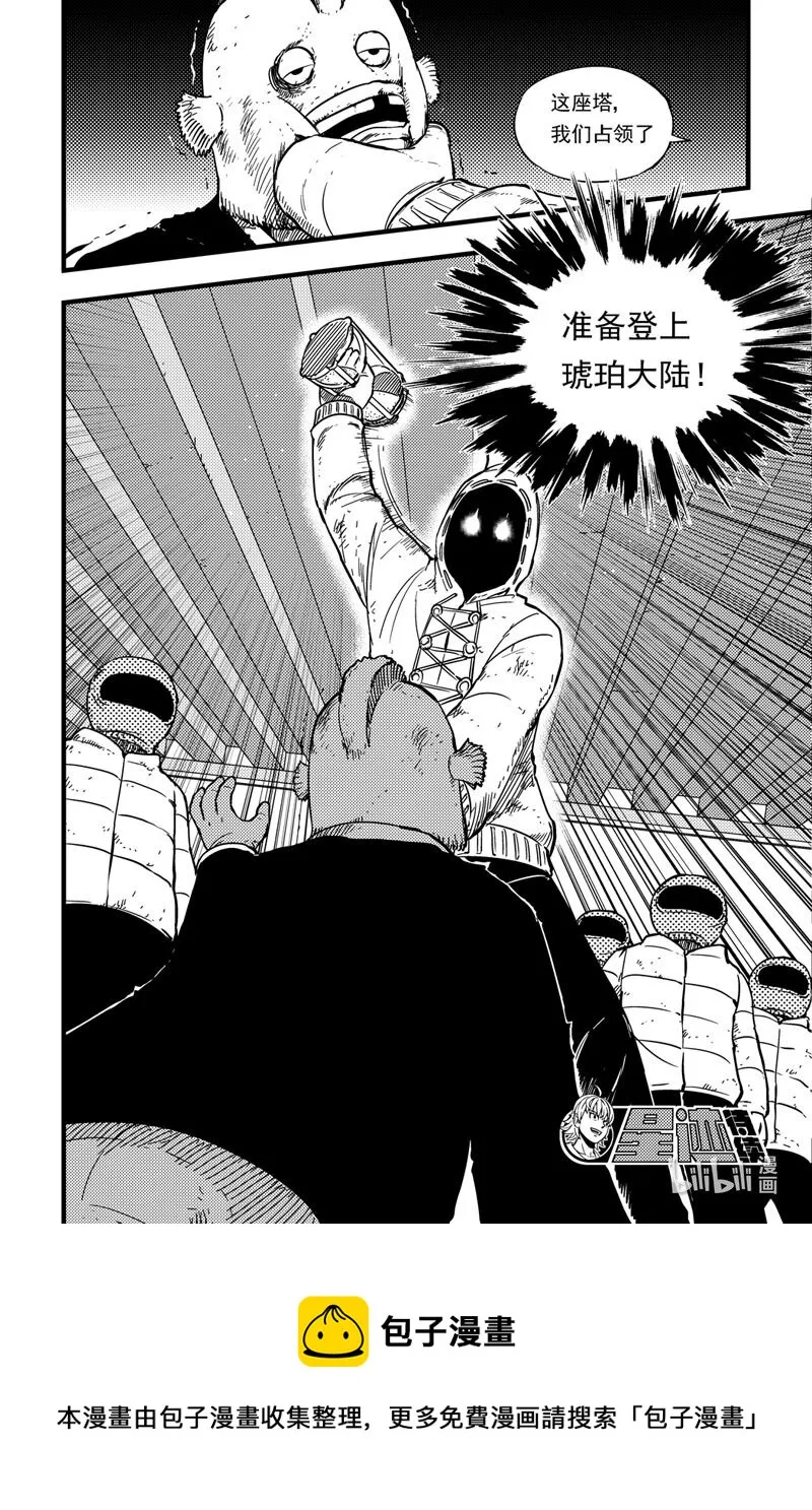 024 登顶 第13页