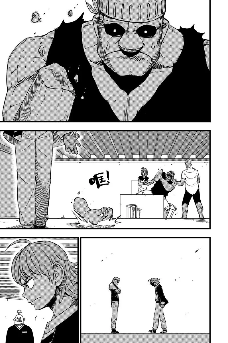 022 腕力 第12页