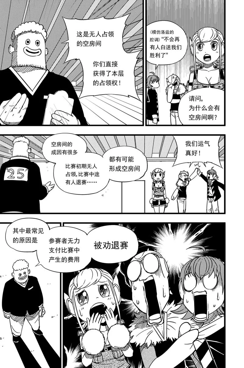021 30层 第4页