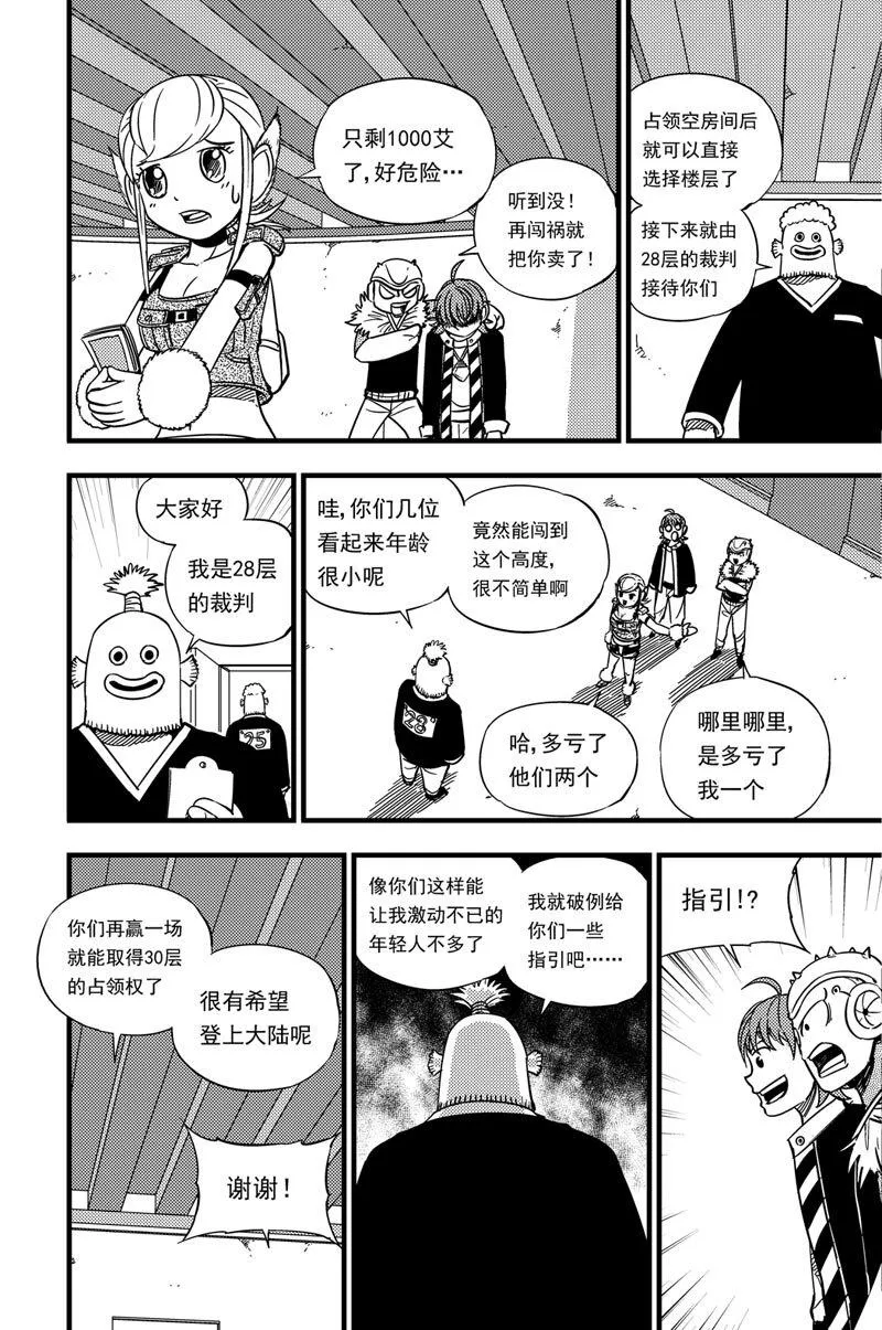 021 30层 第5页