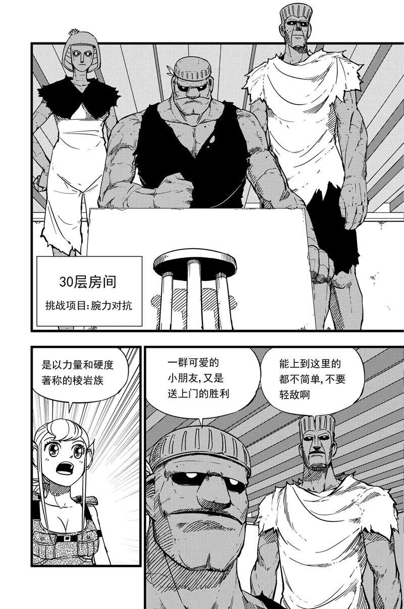 021 30层 第7页