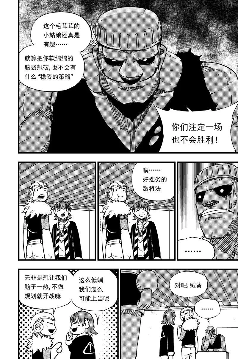 021 30层 第9页