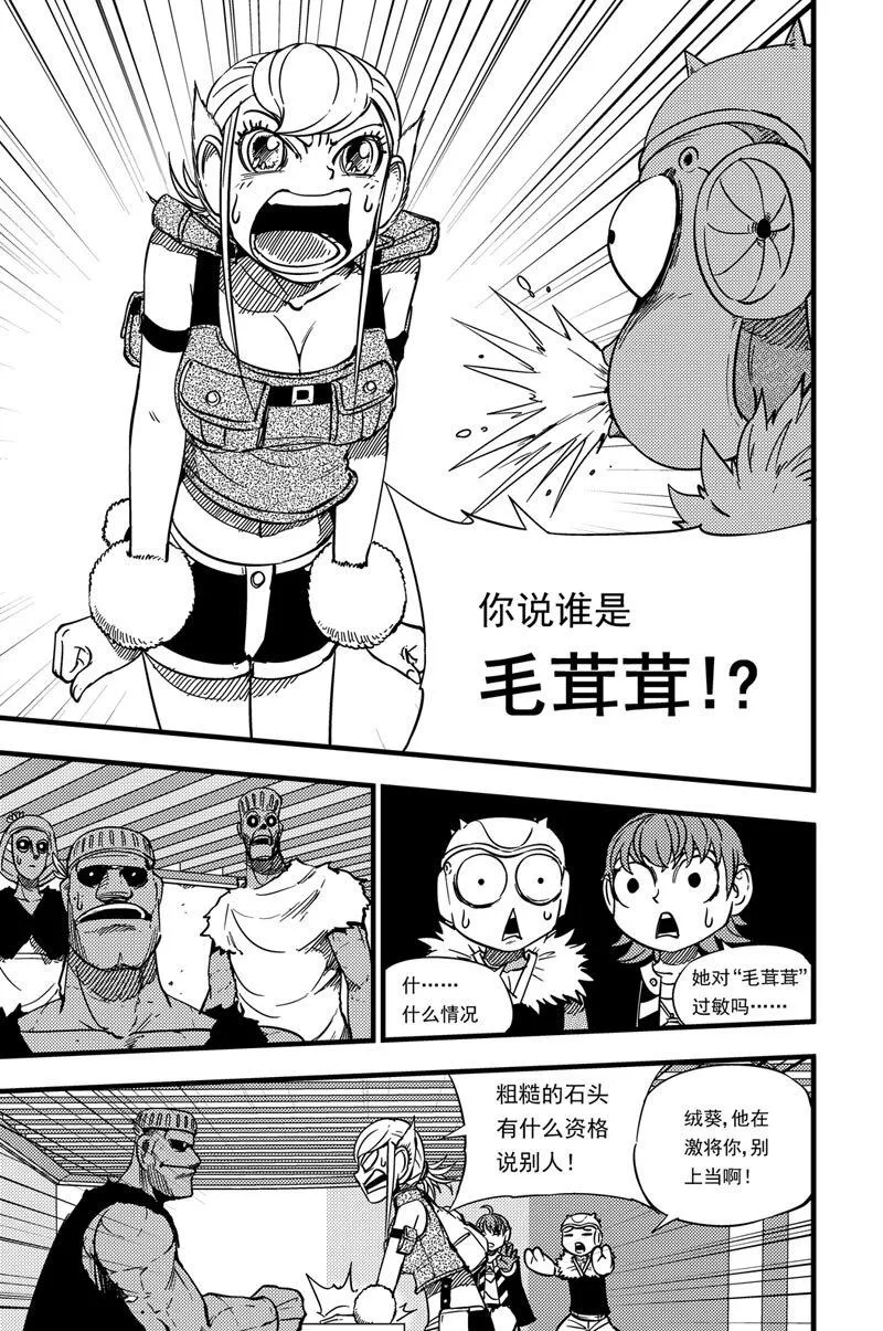 021 30层 第10页