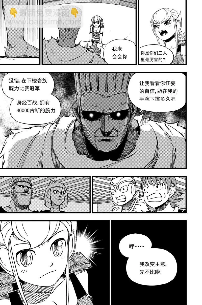 021 30层 第12页