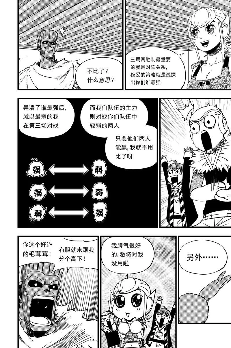 021 30层 第13页