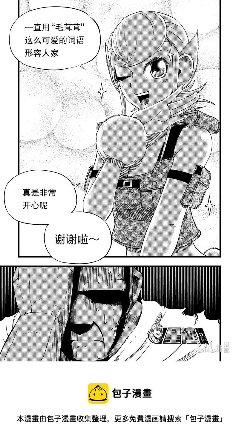 021 30层 第14页