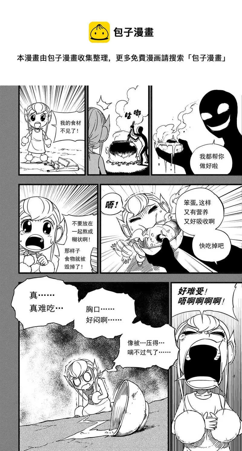 020 雷暴 第1页
