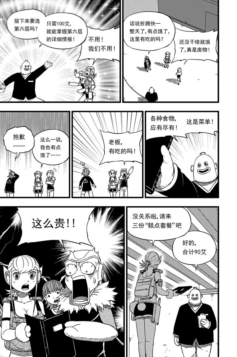 019 休息室 第2页