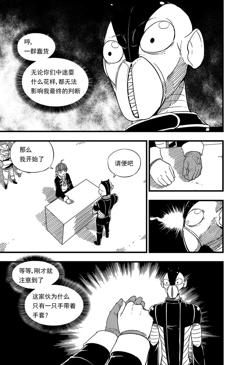 018 硬币博弈 第2页