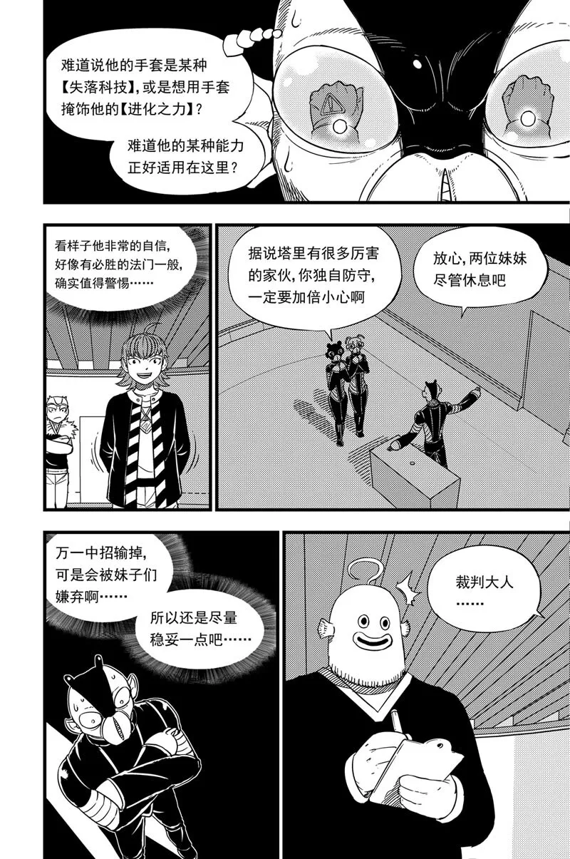 018 硬币博弈 第3页