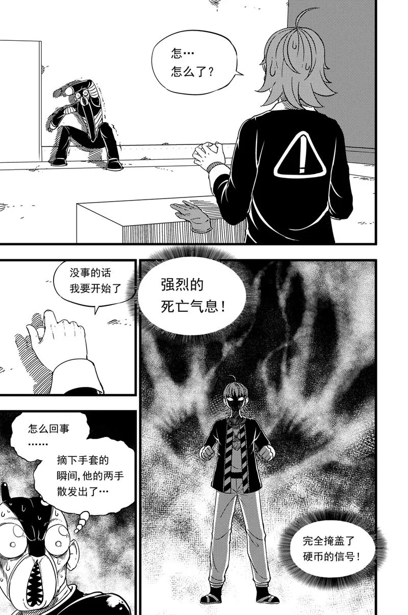 018 硬币博弈 第6页