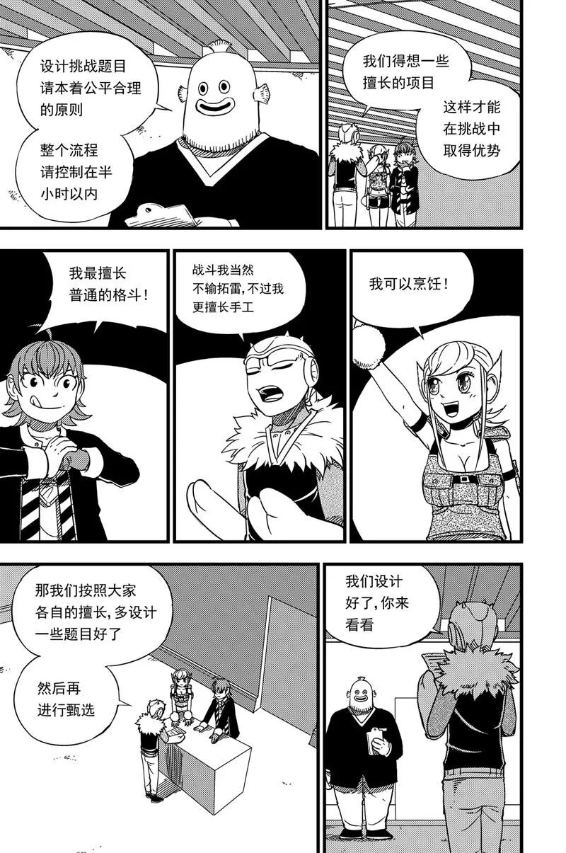 018 硬币博弈 第14页