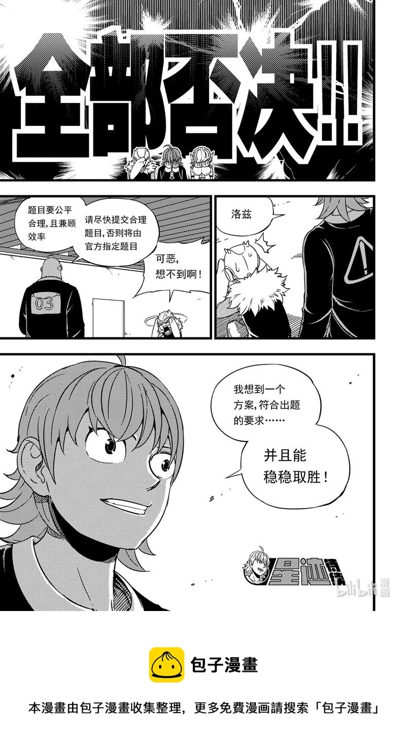 018 硬币博弈 第16页