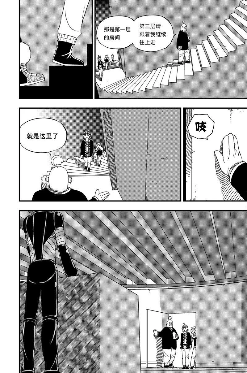 017 首次挑战 第11页