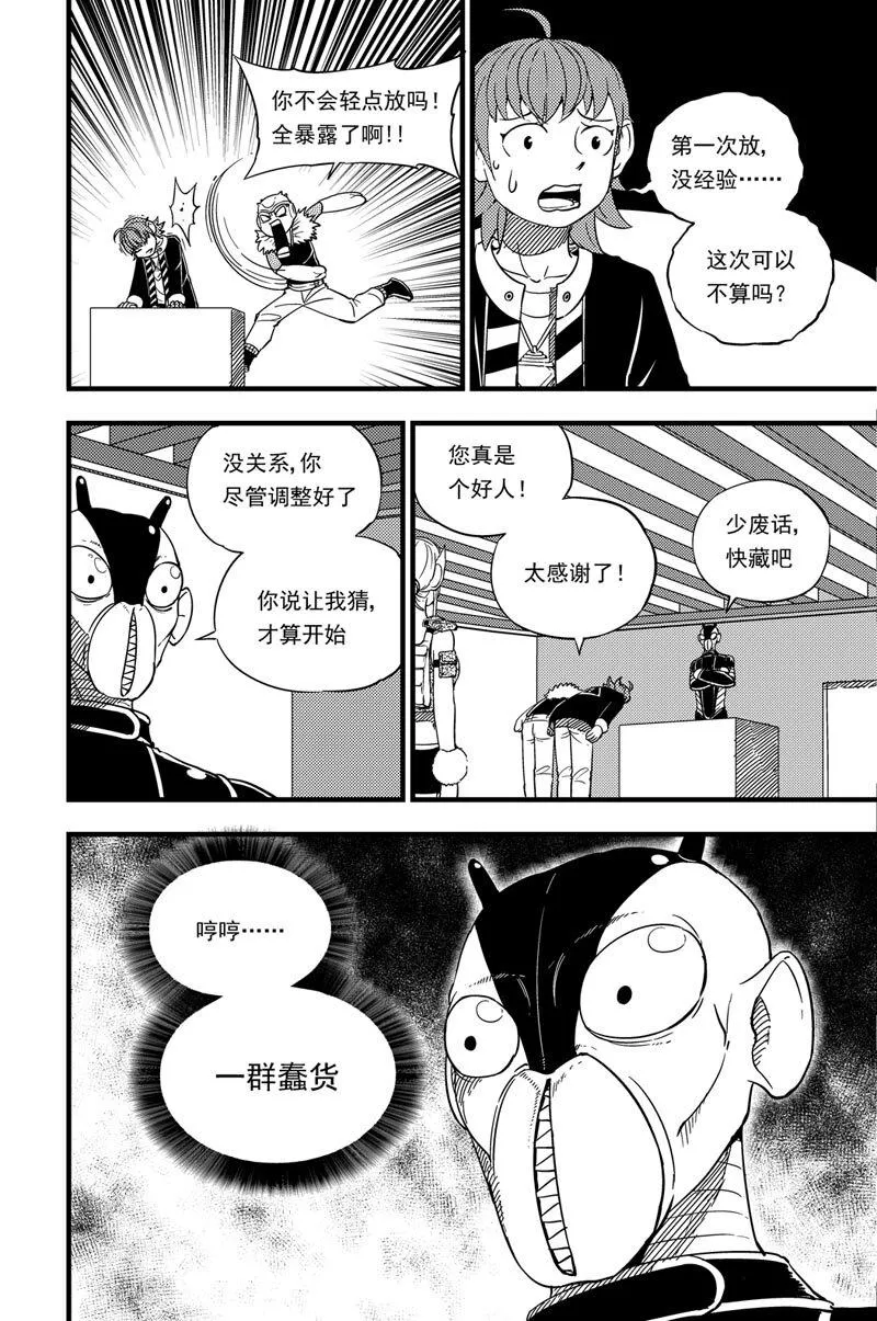 017 首次挑战 第15页