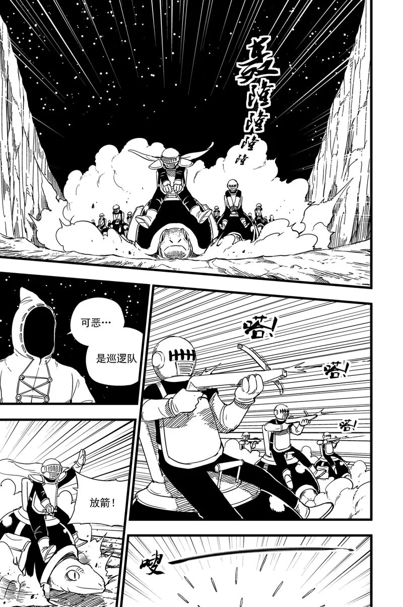 016 弓塔 第2页