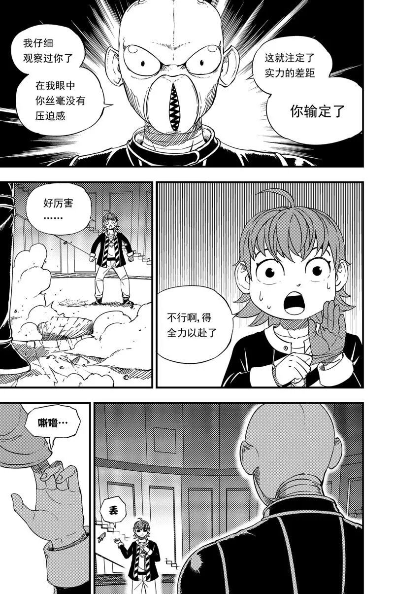 015 压迫感 第2页