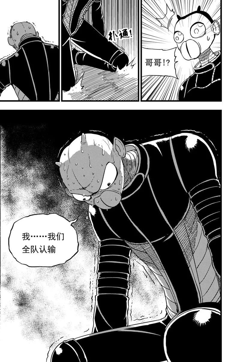 015 压迫感 第6页