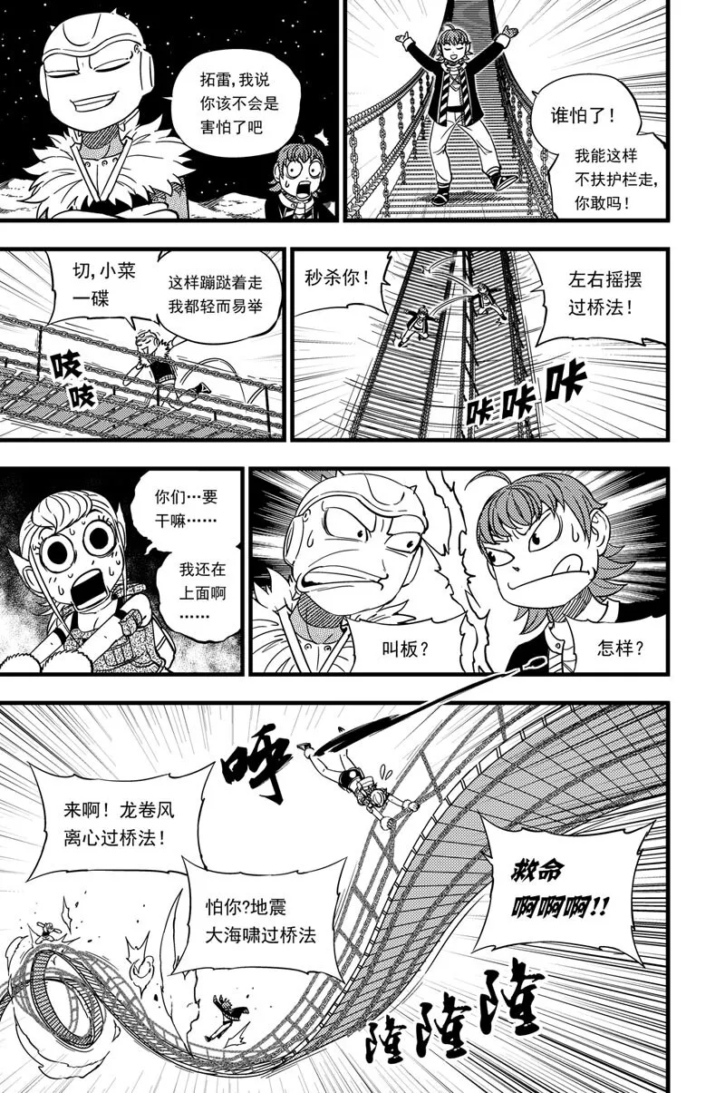 015 压迫感 第12页
