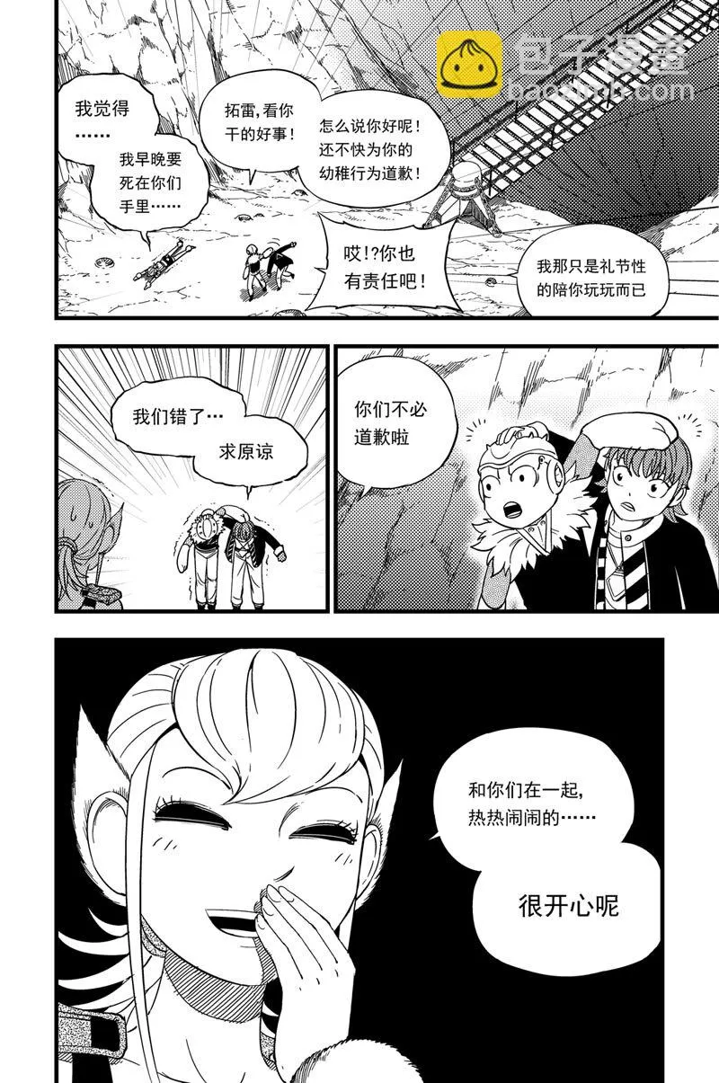 015 压迫感 第13页