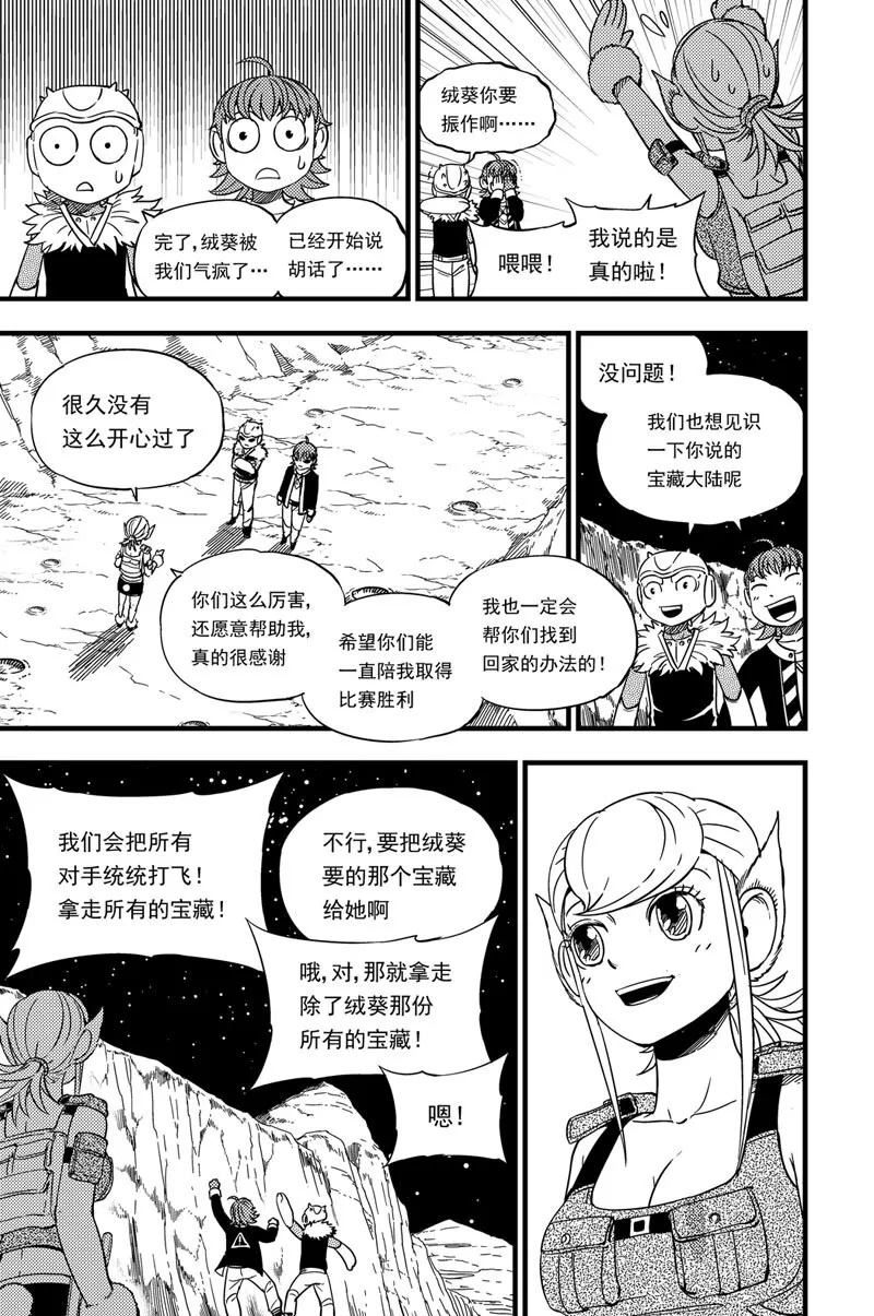 015 压迫感 第14页