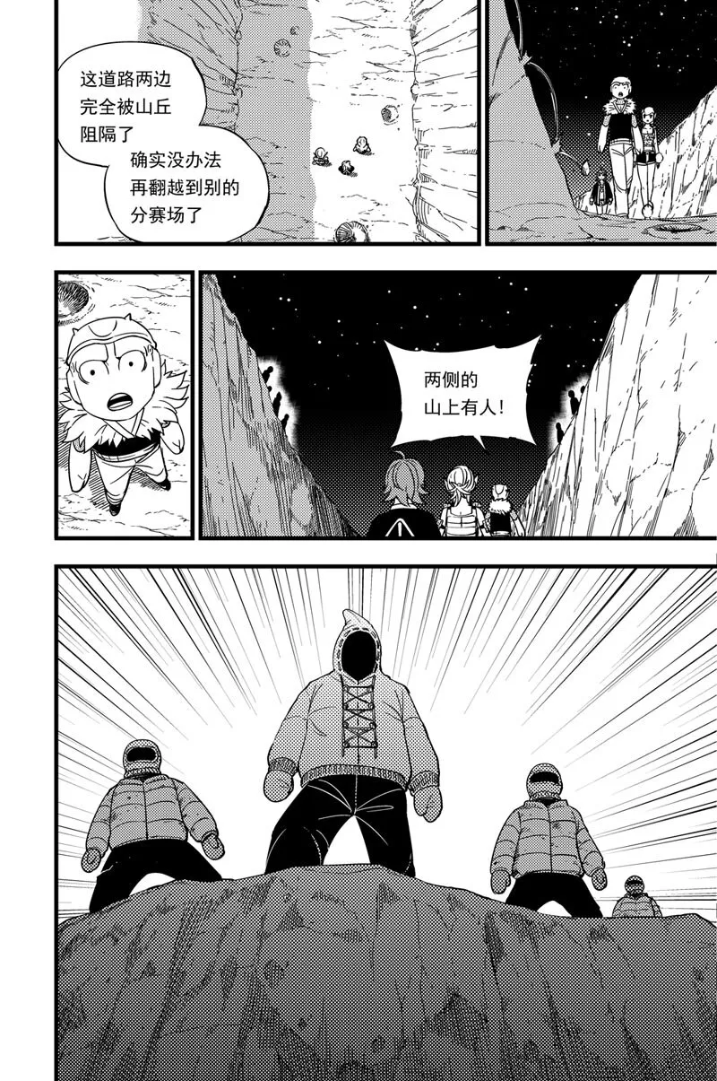 015 压迫感 第15页