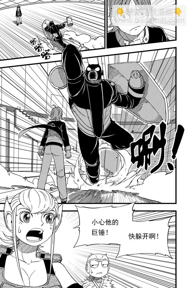 014 以一敌三 第4页