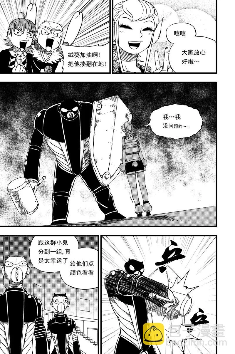 013 纯净抉择 第2页