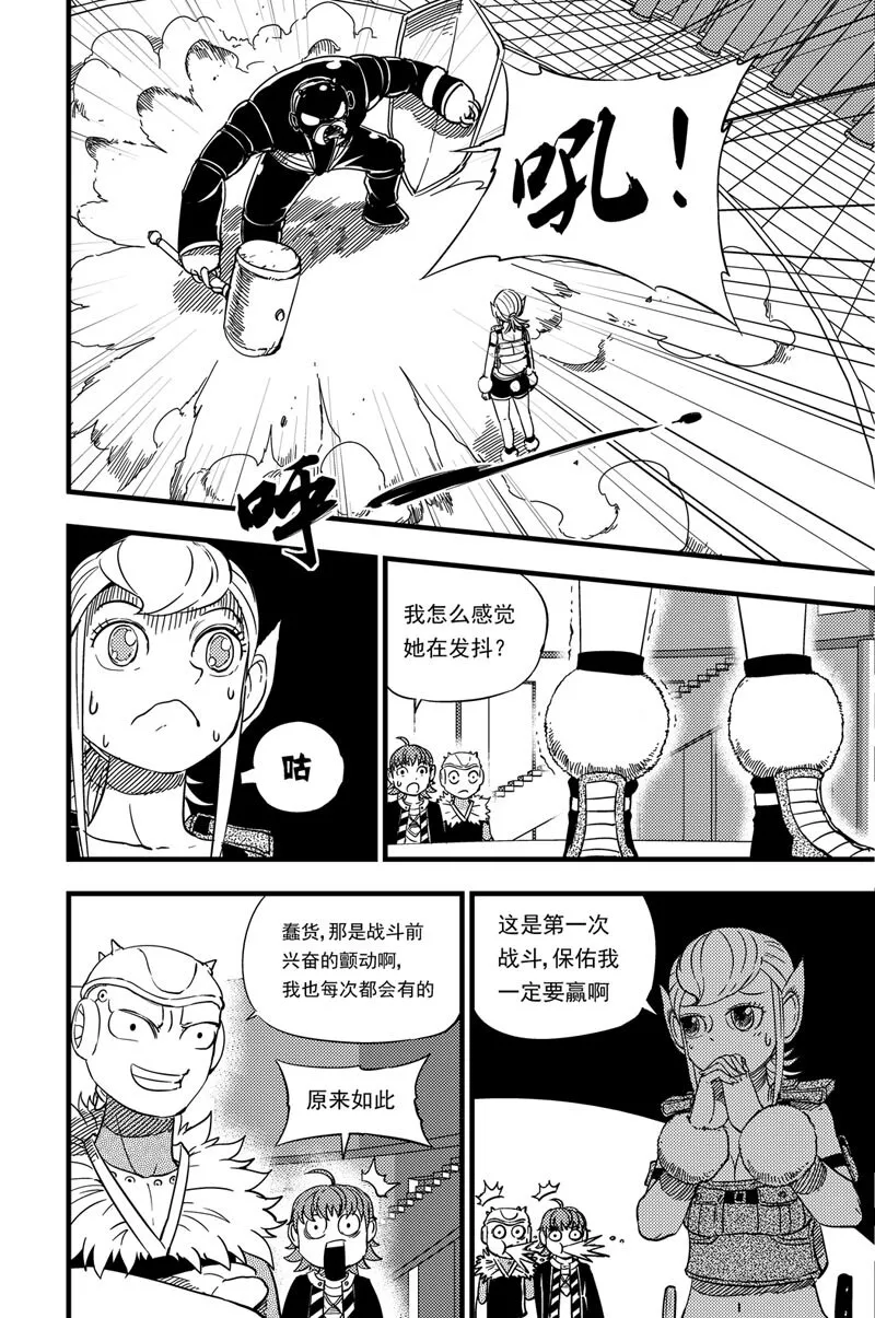 013 纯净抉择 第3页
