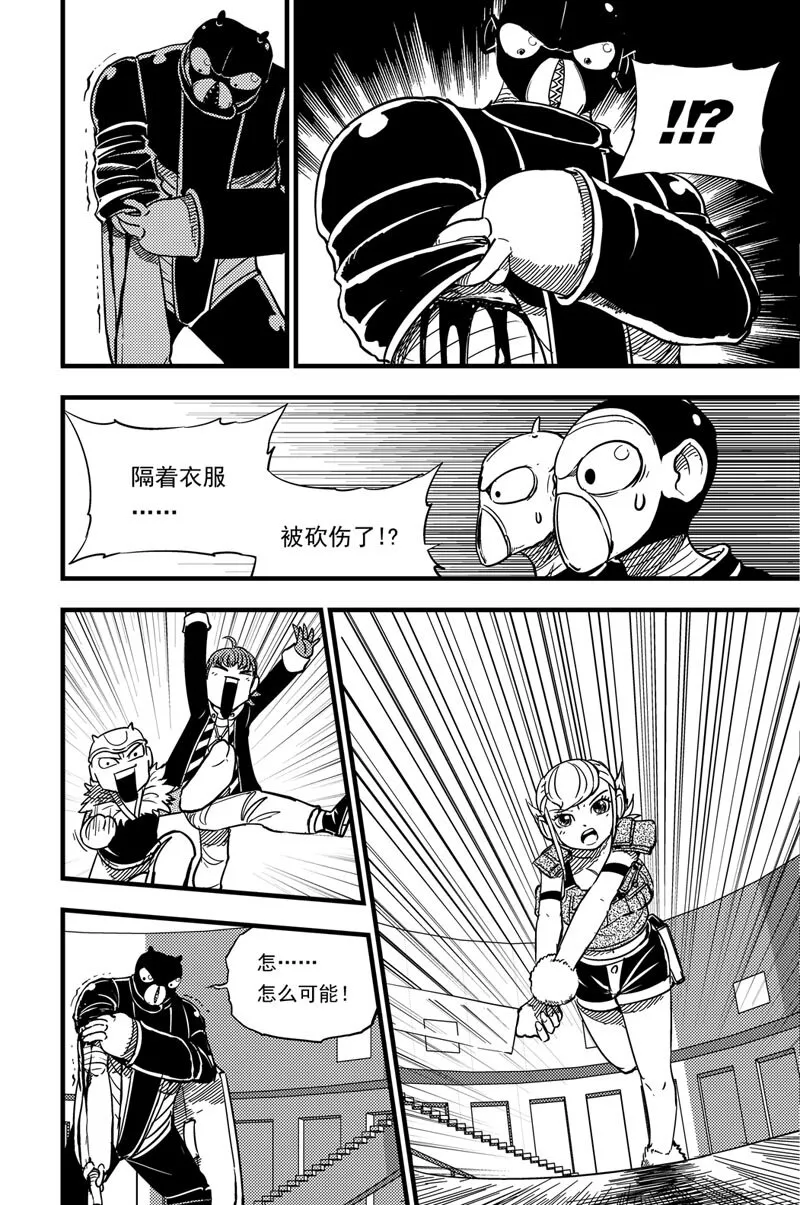 013 纯净抉择 第9页