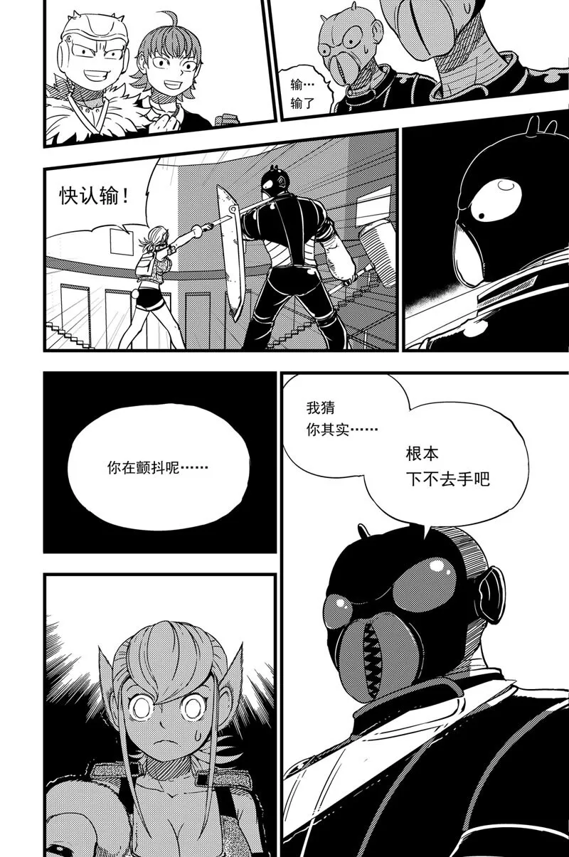 013 纯净抉择 第13页