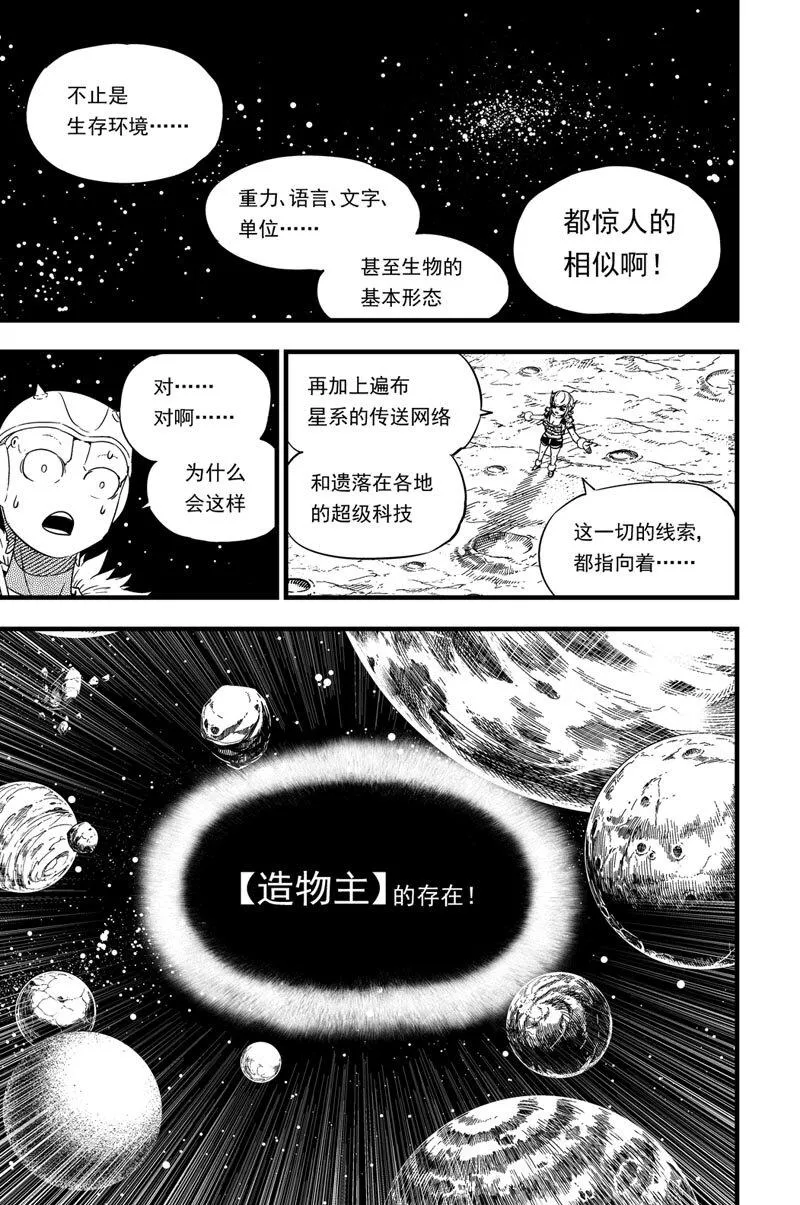 012 报名 第2页