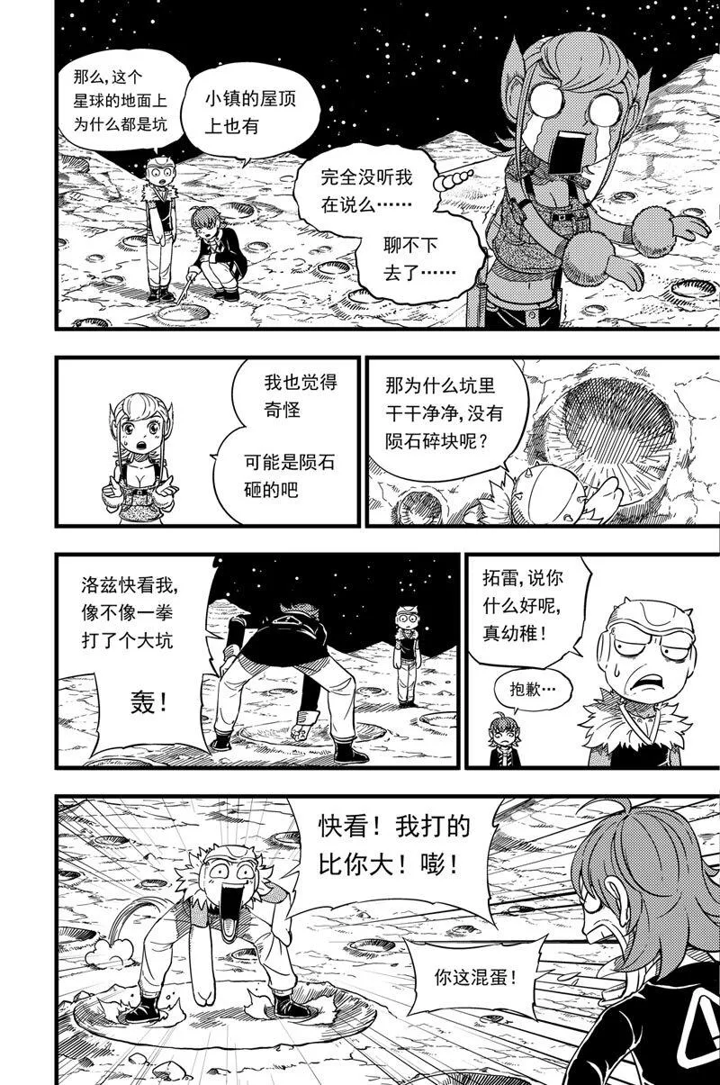 012 报名 第3页