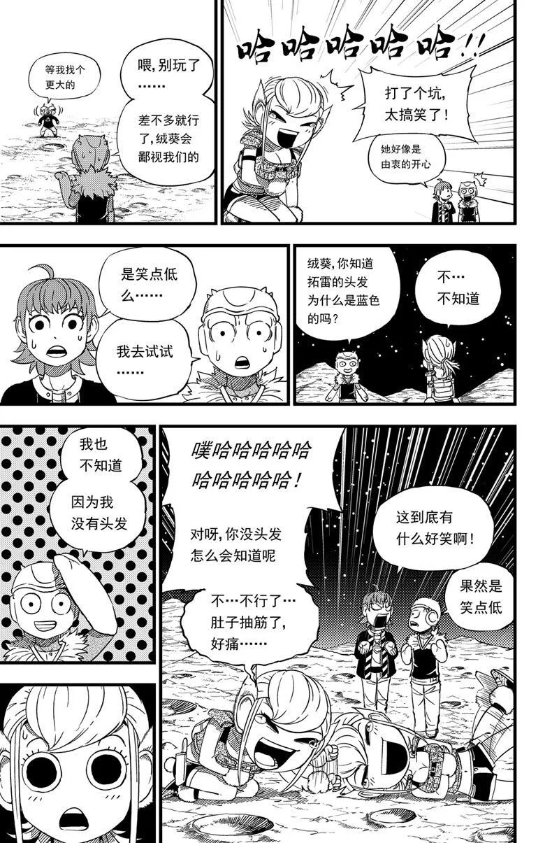 012 报名 第4页