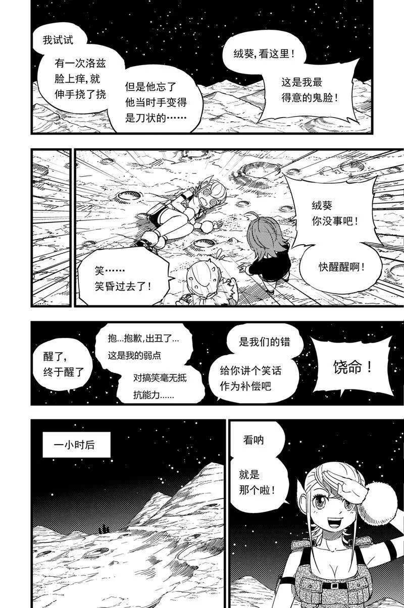 012 报名 第5页