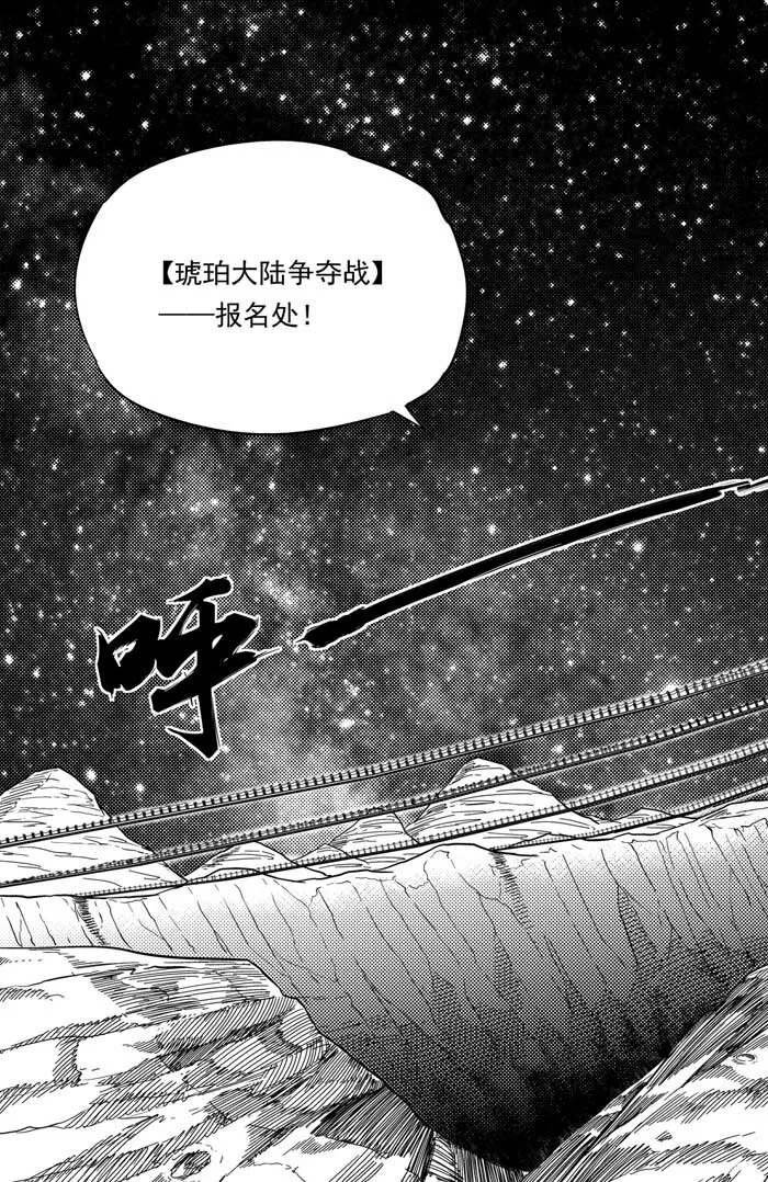 012 报名 第6页