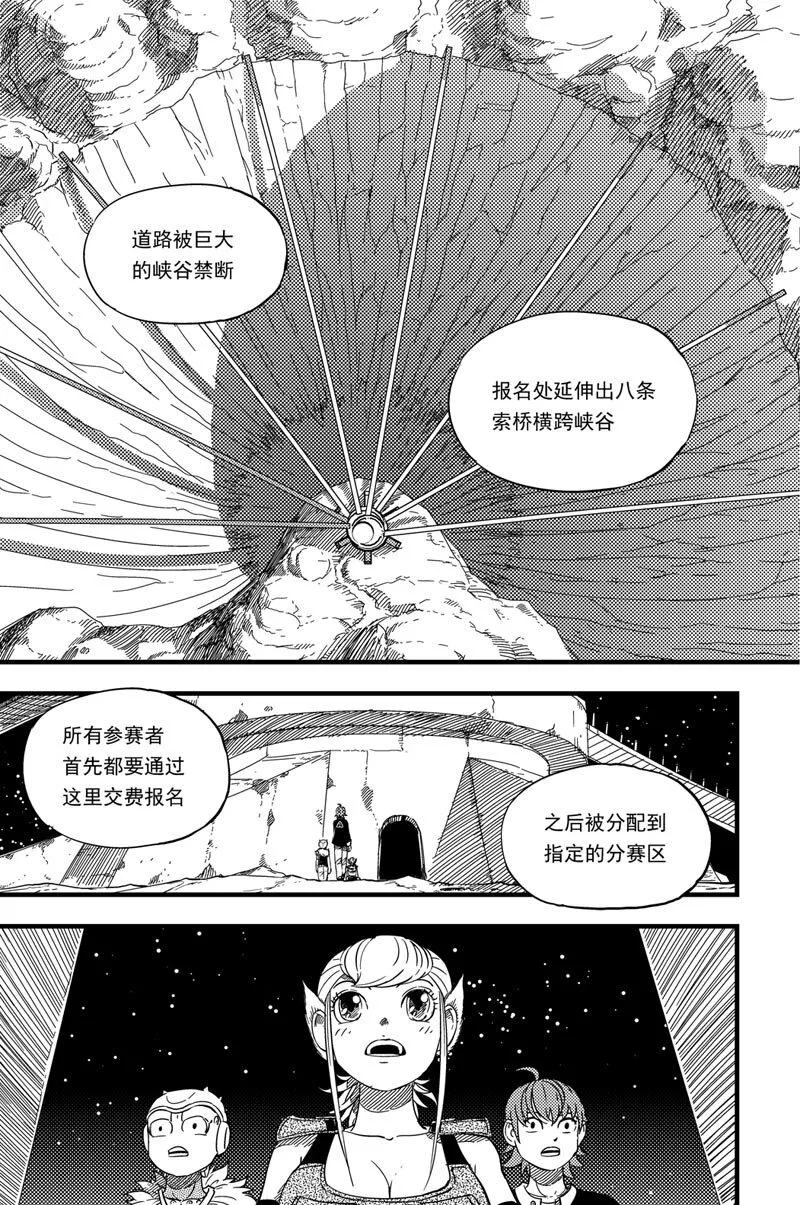 012 报名 第8页
