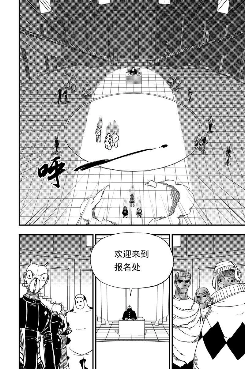 012 报名 第9页