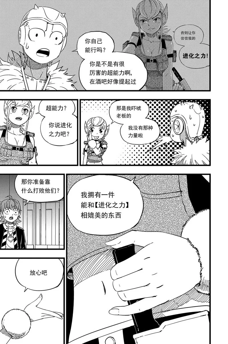 012 报名 第16页