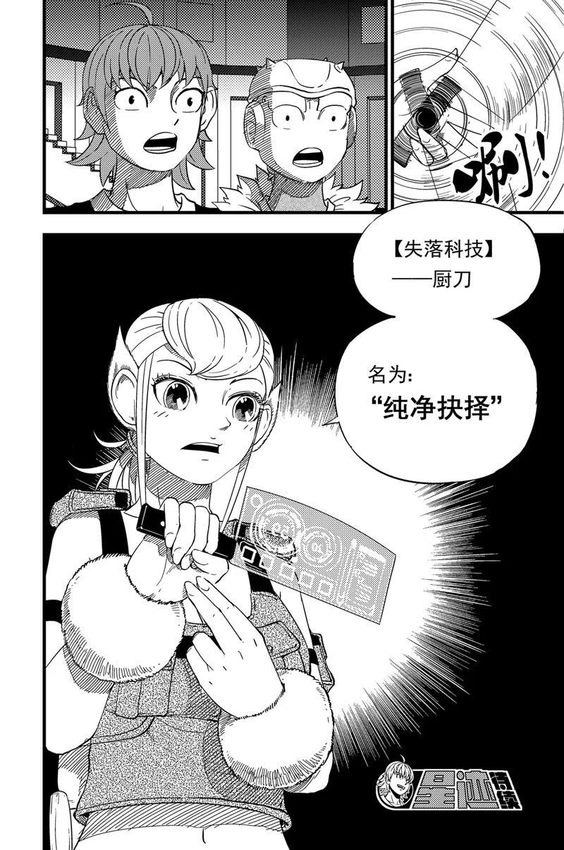 012 报名 第17页