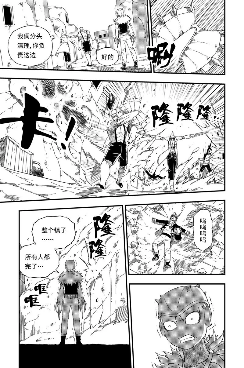 001 神之子 第32页