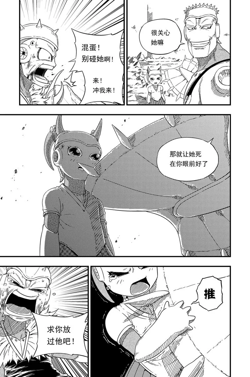 001 神之子 第36页