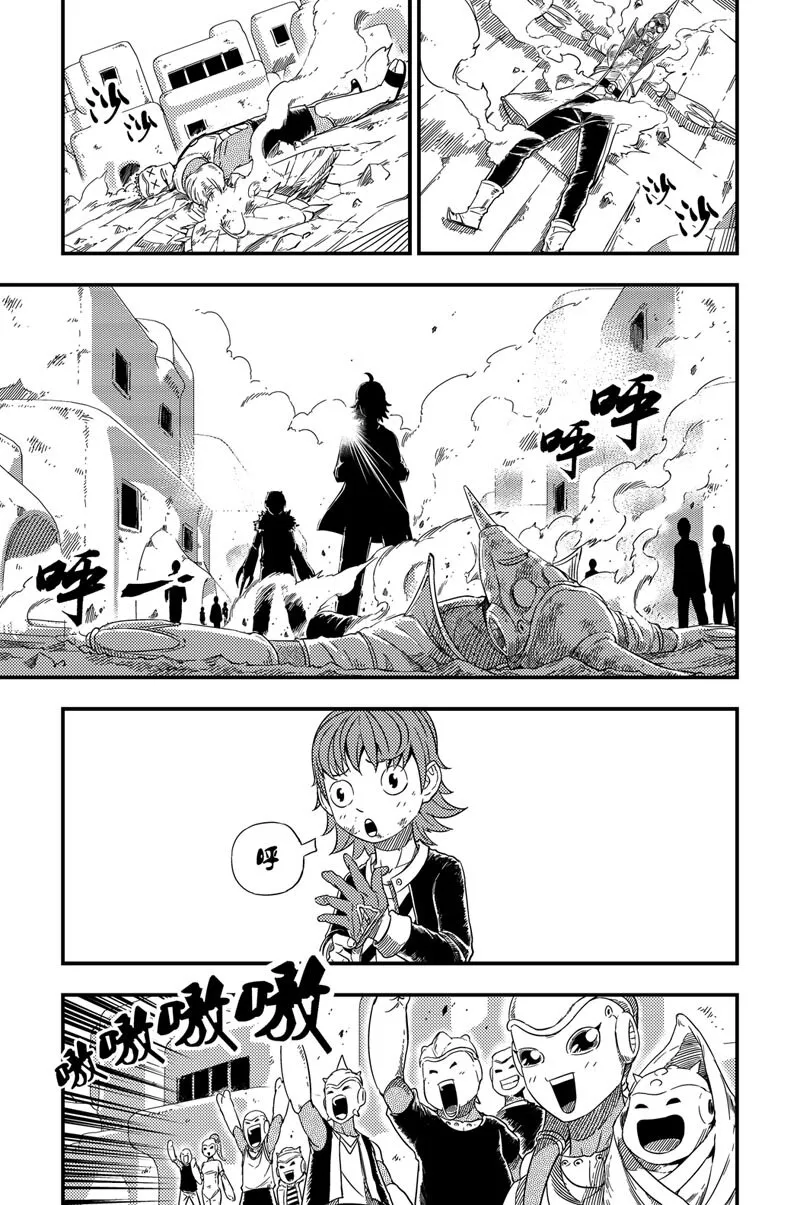 001 神之子 第48页