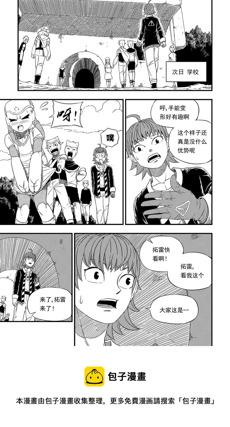 001 神之子 第50页
